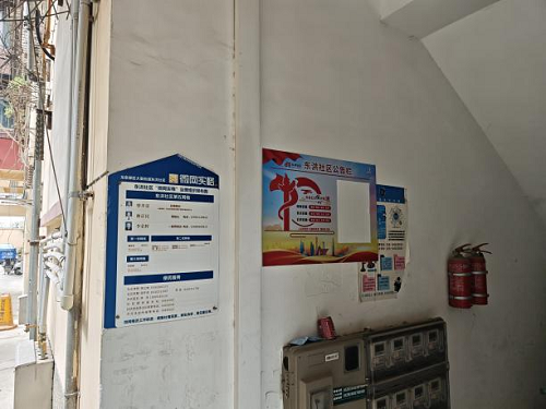 大面街道东洪社区开展公示栏焕新活动(图3) 图片20.png