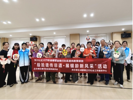 陵学堂赋能全龄居民，12场社区教育活动圆满收官(图5)