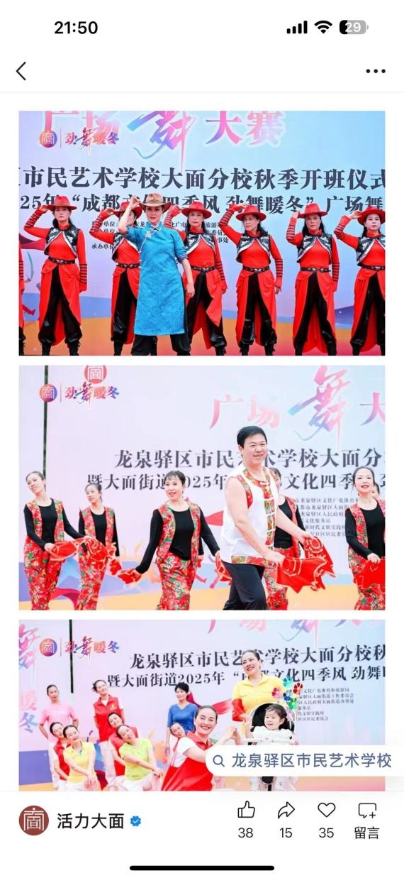 陵川社区：三维赋能育骨干 五微项目焕活力 自组织培育结硕果(图10)