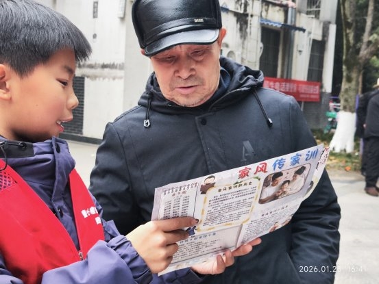 “童声”传家风•“同心”筑家园——“儿童友好•聚育同德”项目家风传承实践案例(图3)