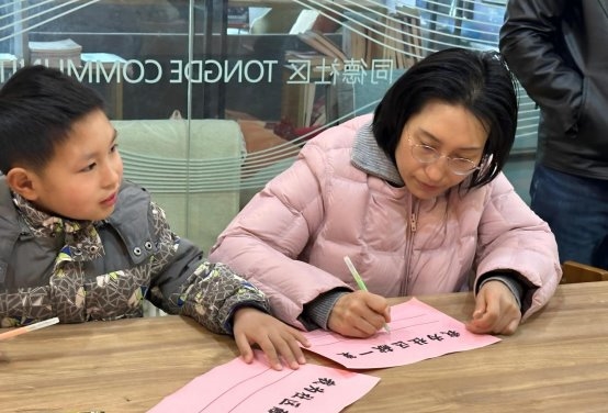 童声共治,育见未来——同德社区“儿童友好·聚育同德”项目实践案例(图4) 童声共治,育见未来——同德社区“儿童友好·聚育同德”项目实践案例(图4)