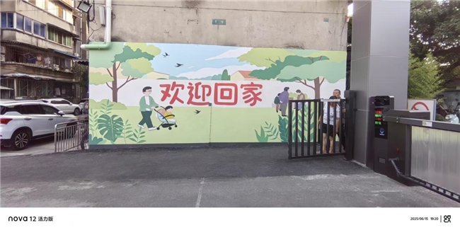 益动东洪谱新篇 三桥共治焕新颜 —— 东洪社区 “三桥之歌” 居民素质提升项目圆满收官(图6)