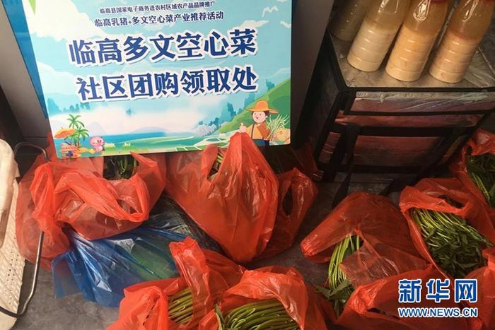 激活居民消费的“社区微引擎”(图1)