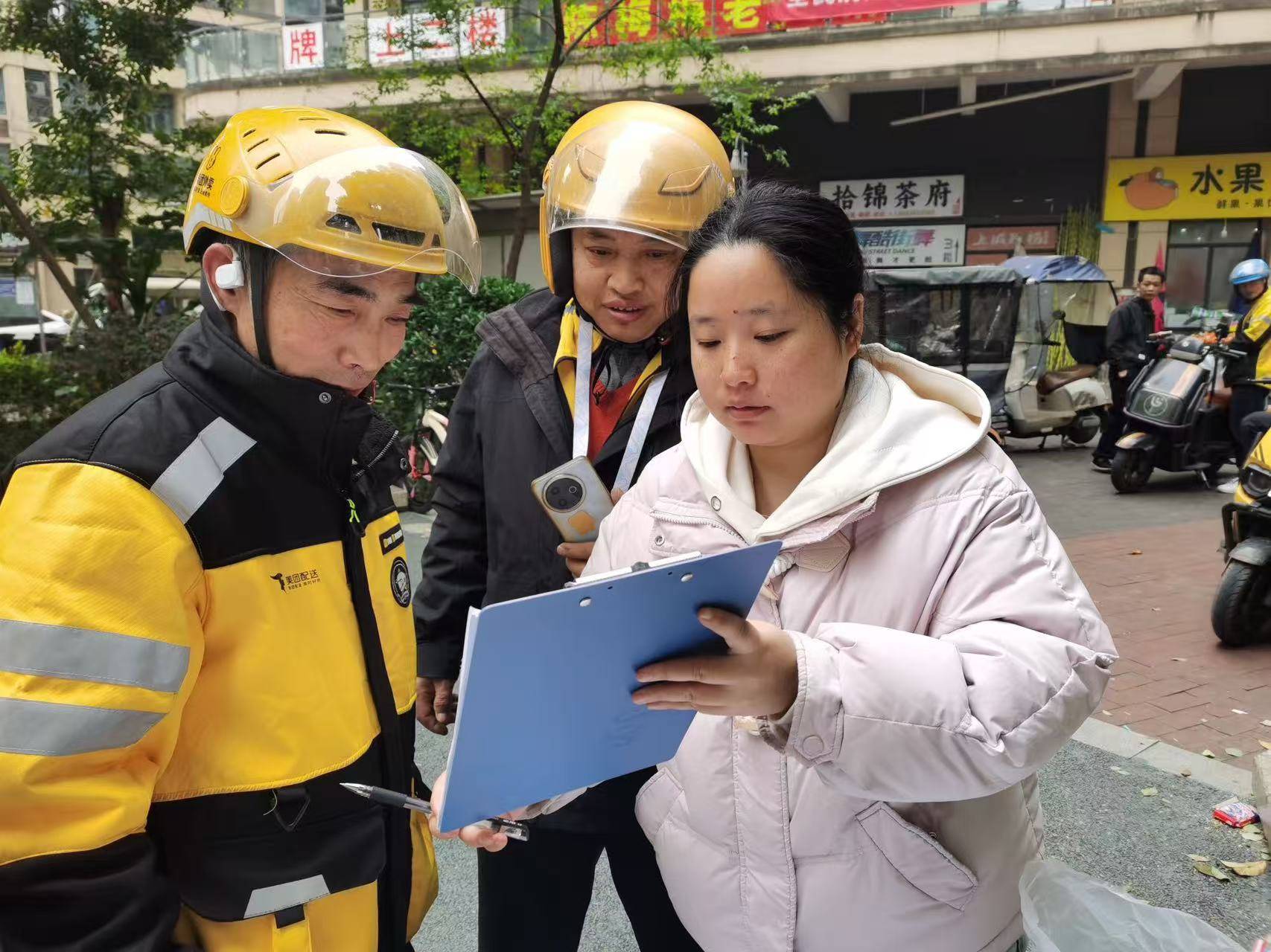 倾听新就业群体心声 传递暖心关怀与支持 ——西河街道鹿角社区开展新就业群体问需活动 (图2)