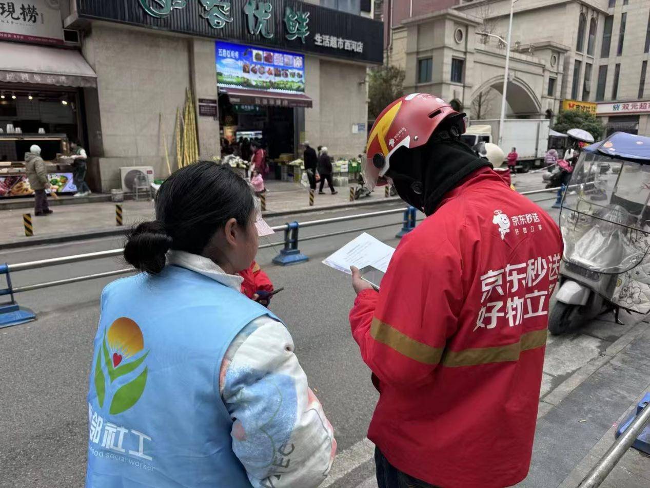 倾听新就业群体心声 传递暖心关怀与支持 ——西河街道鹿角社区开展新就业群体问需活动 (图6)