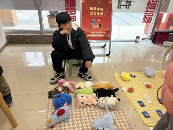 “好物唤醒年味·童心义卖暖春”——玉石社区亲子活动暨项目成果展示活动圆满举办(图5)