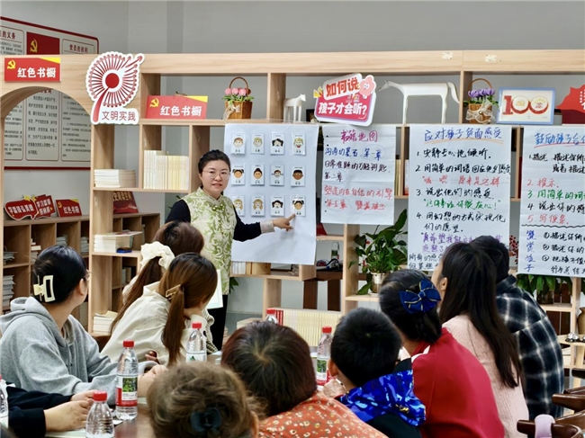 ​书香润社区 共读绘和谐——阳坪社区16期读书会绘就幸福生活新图景(图2)