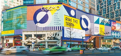 体验区占六成，这家商场年轻人爱逛(图1)