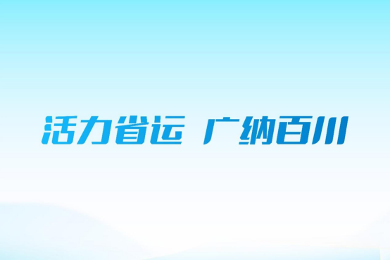 四川省第十五届运动会标志标识正式发布(图2)