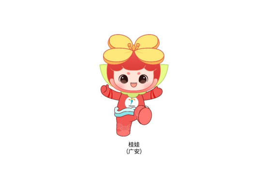 四川省第十五届运动会标志标识正式发布(图4)