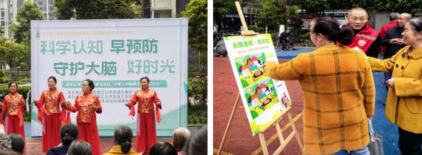 江安社区聚焦认知障碍早防早识 科普宣传筑牢老年健康防护网(图4) 江安社区聚焦认知障碍早防早识 科普宣传筑牢老年健康防护网(图4)