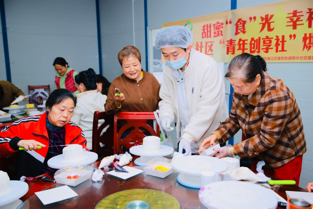 甜蜜“食”光 幸福加“焙”|明光社区开展烘焙技能沙龙活动(图2)
