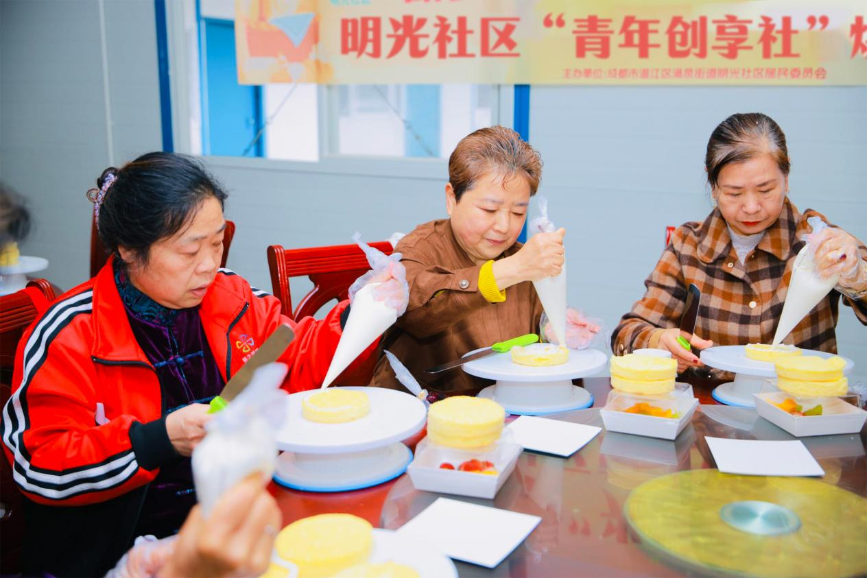 甜蜜“食”光 幸福加“焙”|明光社区开展烘焙技能沙龙活动(图5)