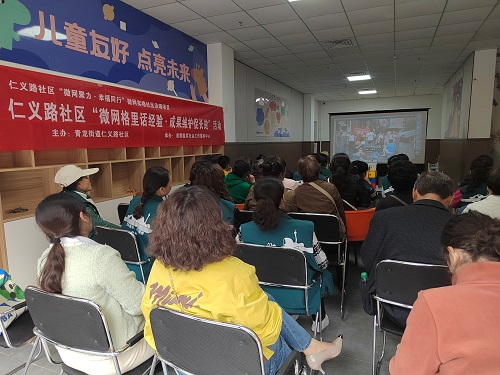 仁义路社区开展“微网格里话经验,成果维护促长效”活动(图2) 微信图片_2026-03-28_110737_514.jpg