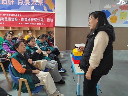 仁义路社区开展“微网格里话经验,成果维护促长效”活动(图4) 微信图片_2026-03-28_110801_418.jpg