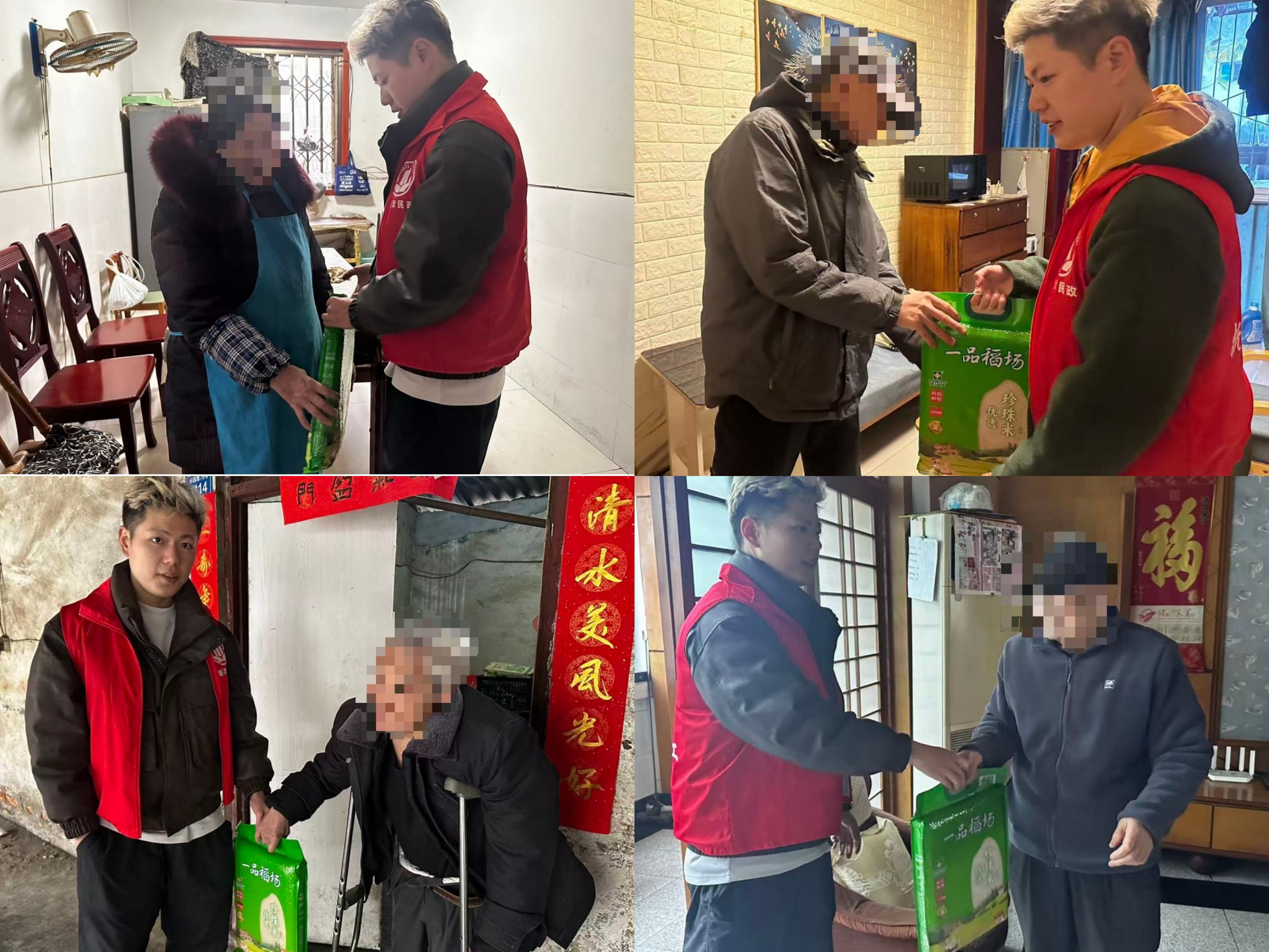 情暖万家 常伴同行 ——特困人群常态化走访慰问工作顺利开展(图2) 情暖万家 常伴同行 ——特困人群常态化走访慰问工作顺利开展(图2)