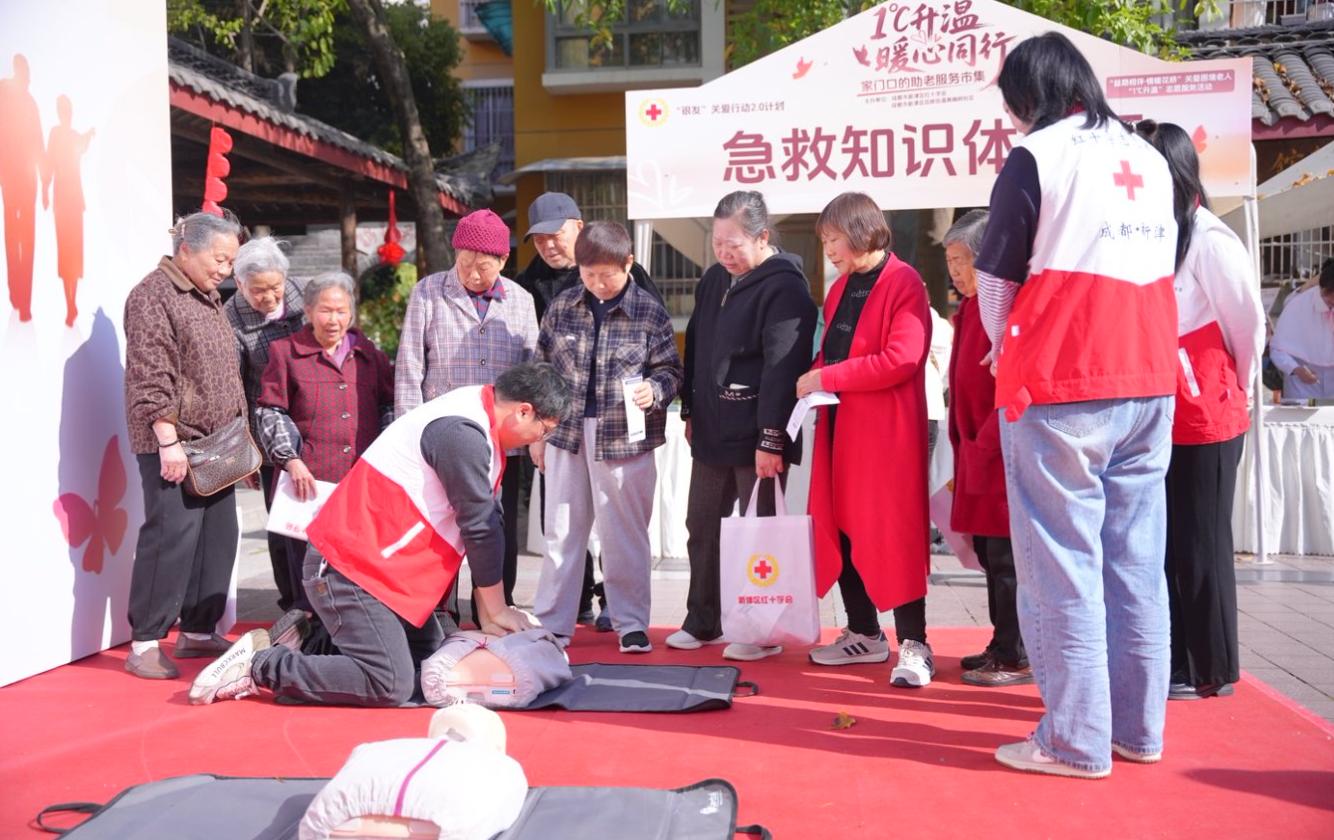 双线服务暖民心 --棉花沱小区助老市集温情启幕(图1) 双线服务暖民心 --棉花沱小区助老市集温情启幕(图1)