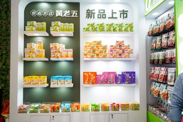 闪耀糖酒会,焕新向未来:黄老五2026糖酒会圆满收官(图2) 闪耀糖酒会,焕新向未来:黄老五2026糖酒会圆满收官(图2)