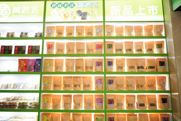 闪耀糖酒会,焕新向未来:黄老五2026糖酒会圆满收官(图3) 闪耀糖酒会,焕新向未来:黄老五2026糖酒会圆满收官(图3)