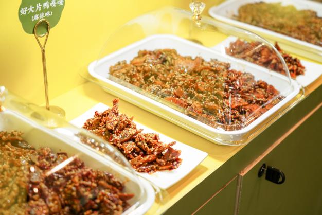 闪耀糖酒会,焕新向未来:黄老五2026糖酒会圆满收官(图12) 闪耀糖酒会,焕新向未来:黄老五2026糖酒会圆满收官(图12)