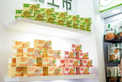 闪耀糖酒会,焕新向未来:黄老五2026糖酒会圆满收官(图21) 闪耀糖酒会,焕新向未来:黄老五2026糖酒会圆满收官(图21)