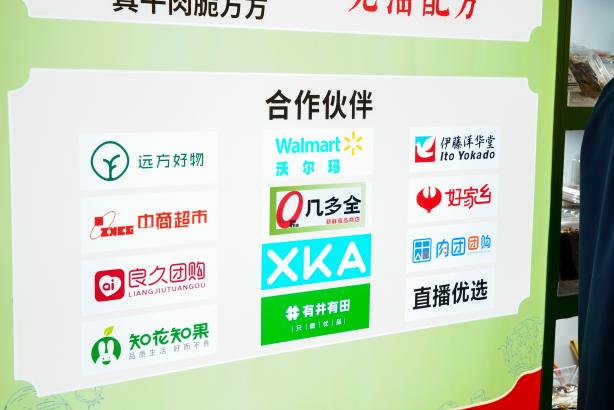 闪耀糖酒会,焕新向未来:黄老五2026糖酒会圆满收官(图27) 闪耀糖酒会,焕新向未来:黄老五2026糖酒会圆满收官(图27)