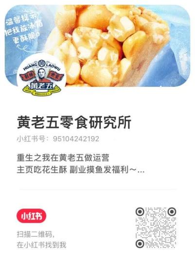 闪耀糖酒会,焕新向未来:黄老五2026糖酒会圆满收官(图24) 闪耀糖酒会,焕新向未来:黄老五2026糖酒会圆满收官(图24)