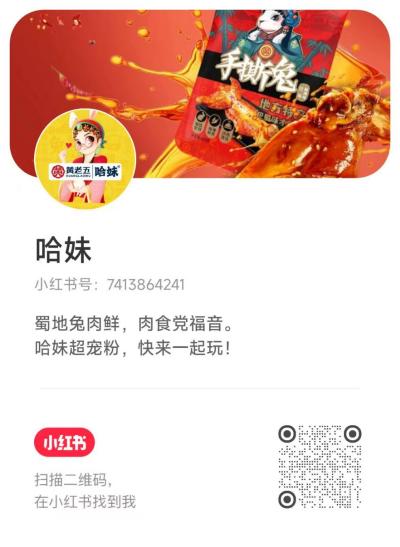 闪耀糖酒会,焕新向未来:黄老五2026糖酒会圆满收官(图25) 闪耀糖酒会,焕新向未来:黄老五2026糖酒会圆满收官(图25)