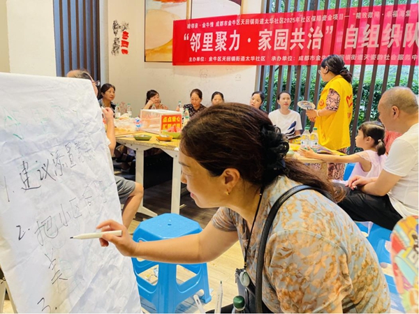 “微”格书驿·海棠“网”事——太华社区中南·海棠集微网格阵地建设案例(图3)