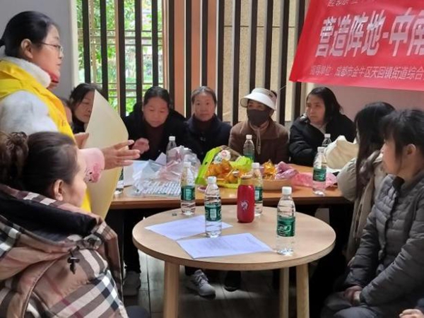 “微”格书驿·海棠“网”事——太华社区中南·海棠集微网格阵地建设案例(图8)