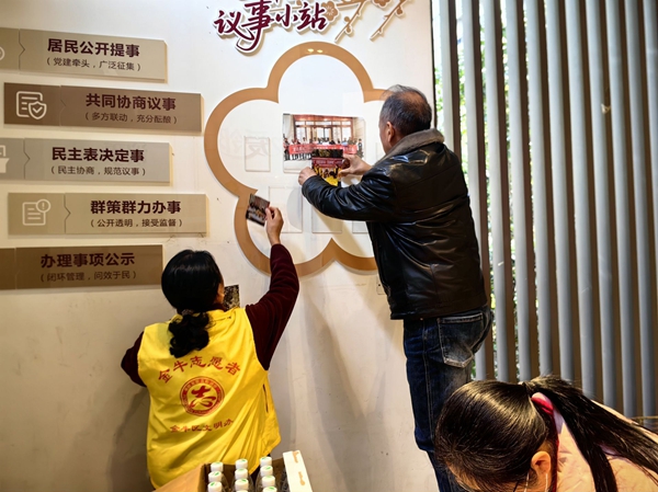 “微”格书驿·海棠“网”事——太华社区中南·海棠集微网格阵地建设案例(图16)