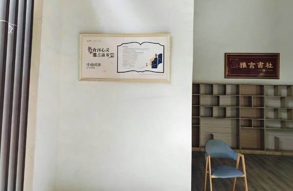 “微”格书驿·海棠“网”事——太华社区中南·海棠集微网格阵地建设案例(图25)