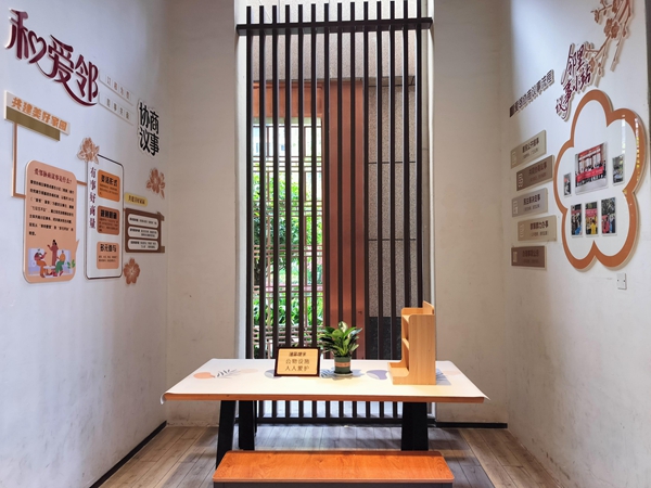 “微”格书驿·海棠“网”事——太华社区中南·海棠集微网格阵地建设案例(图24)