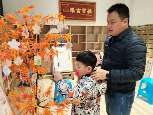 “微”格书驿·海棠“网”事——太华社区中南·海棠集微网格阵地建设案例(图36)