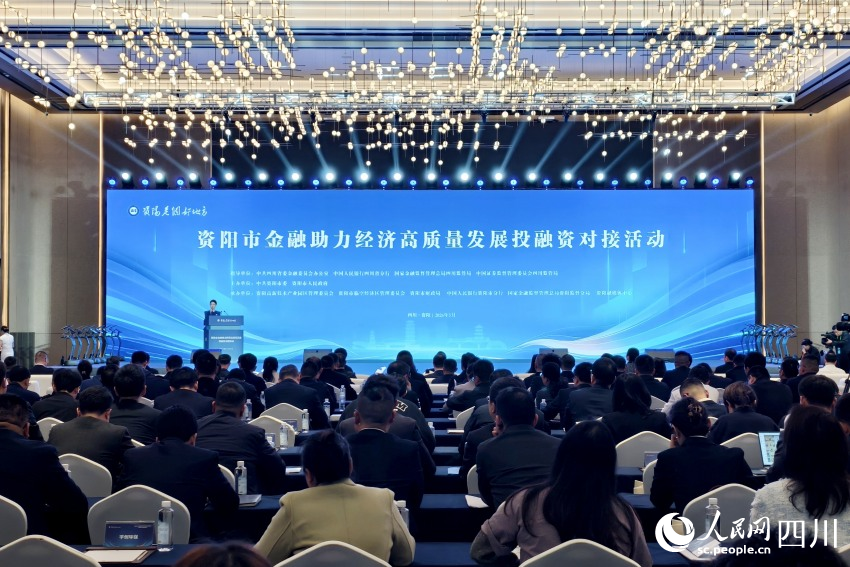 活动现场。人民网 赵祖乐摄