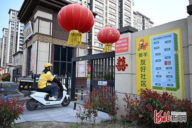 社区提供暖心服务 小哥助力基层治理(图1)