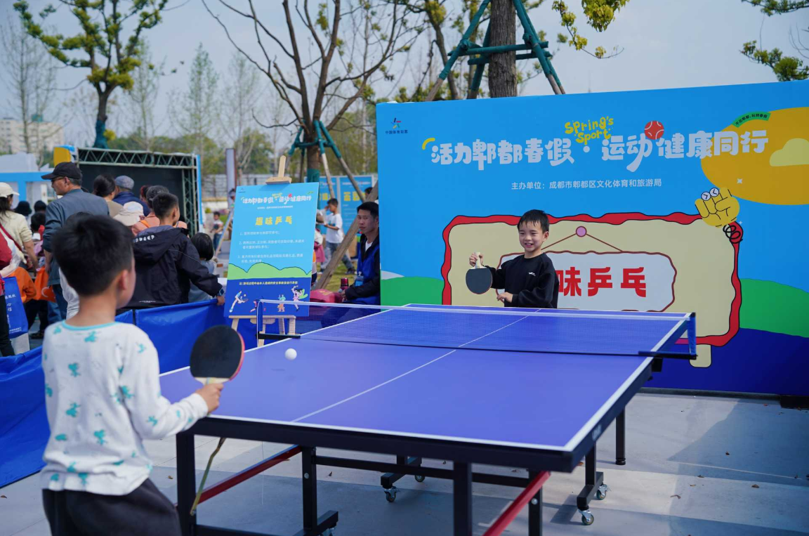 活力郫都春假 运动健康同行——2026年郫都区学生春假主题活动圆满举行(图7)