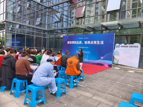 半边街社区举行“诚信铸就品质,信用点亮生活”信用主题宣传活动(图3) 微信图片_2026-04-03_164426_728.jpg