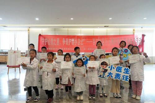 百仁社区开展“守护心灵之窗·争做护眼小卫士”小小眼科医生职业体验活动(图6) 图片6.png