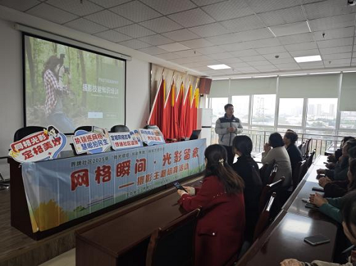 界牌社区开展“网格瞬间·光影留痕”摄影主题培育活动(图1) 图片11.png
