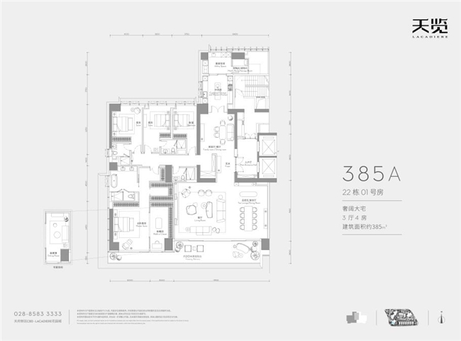 收藏级超级豪宅「LACADIERE天览」二期新品亮相(图22) 收藏级超级豪宅「LACADIERE天览」二期新品亮相(图22)