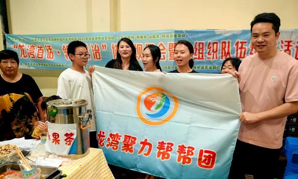 趣议睦邻·筑暖家园——木龙湾社区龙湾御府从“陌邻”到“睦邻”的网格营建实践(图1)