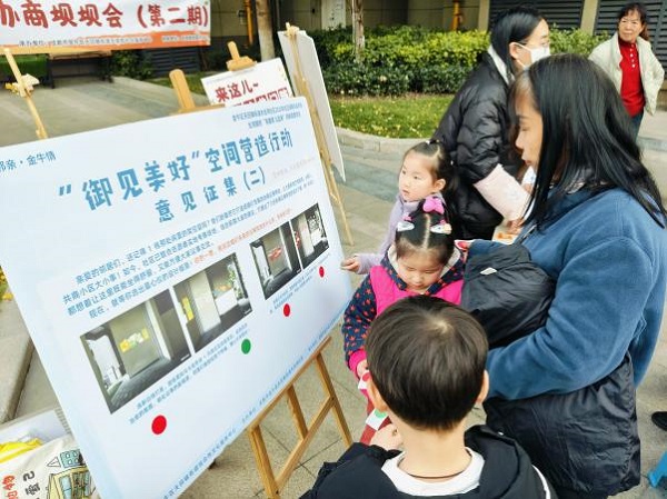 趣议睦邻·筑暖家园——木龙湾社区龙湾御府从“陌邻”到“睦邻”的网格营建实践(图5)