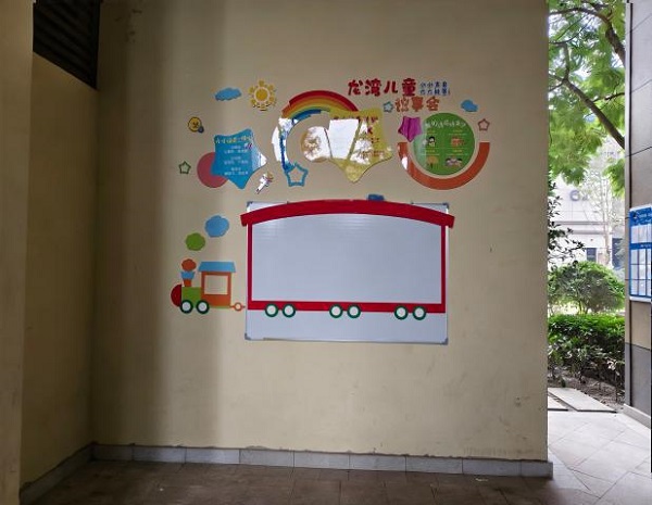 趣议睦邻·筑暖家园——木龙湾社区龙湾御府从“陌邻”到“睦邻”的网格营建实践(图10)