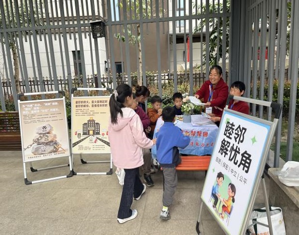 趣议睦邻·筑暖家园——木龙湾社区龙湾御府从“陌邻”到“睦邻”的网格营建实践(图24)