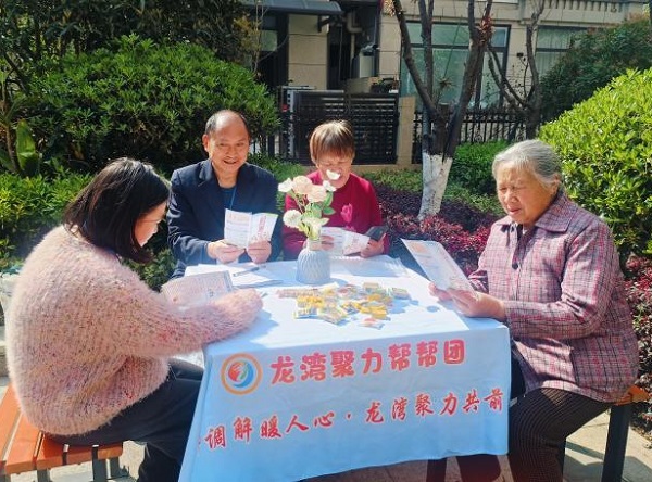 趣议睦邻·筑暖家园——木龙湾社区龙湾御府从“陌邻”到“睦邻”的网格营建实践(图25)