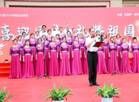 吉福社区举办“喜迎国庆，礼赞祖国”文艺演出活动(图4)