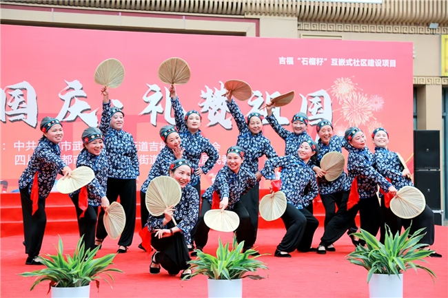 吉福社区社区自组织队伍佳佳舞蹈队参演社区国庆活动(图1) 吉福社区社区自组织队伍佳佳舞蹈队参演社区国庆活动(图1)
