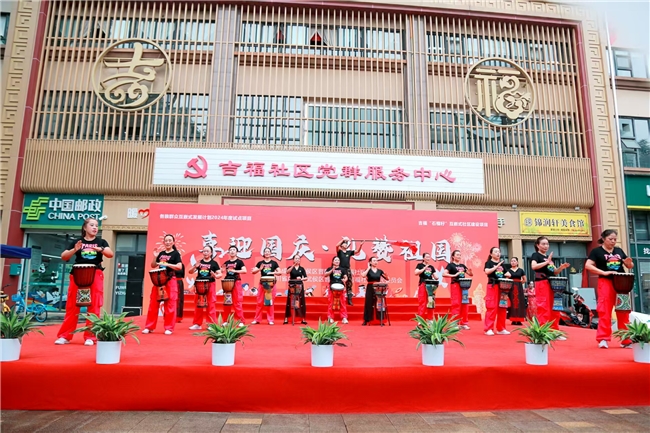 吉福社区社区自组织队伍佳佳舞蹈队参演社区国庆活动(图2) 吉福社区社区自组织队伍佳佳舞蹈队参演社区国庆活动(图2)
