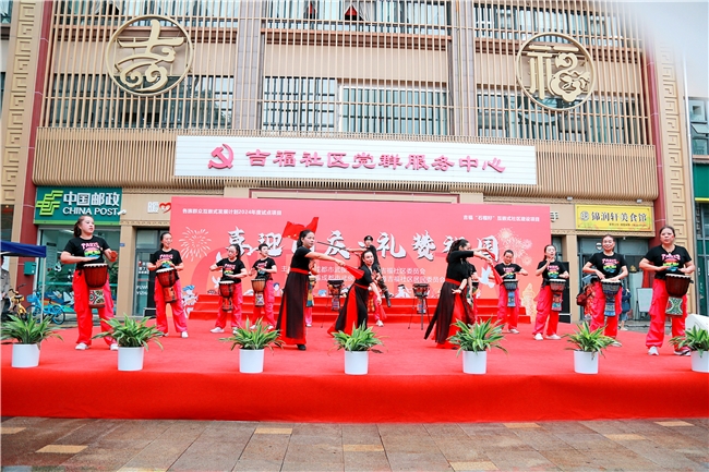 吉福社区社区自组织队伍佳佳舞蹈队参演社区国庆活动(图3) 吉福社区社区自组织队伍佳佳舞蹈队参演社区国庆活动(图3)
